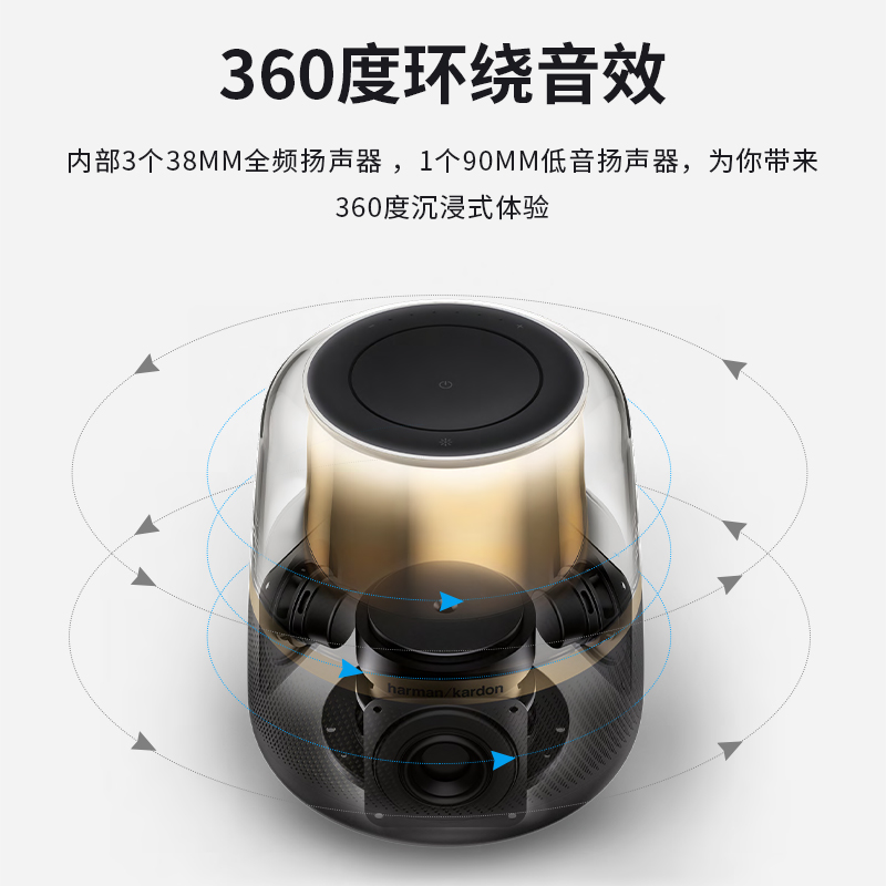 新款哈曼卡顿Allure Essentia音乐曜石家用桌面无线蓝牙音响音箱