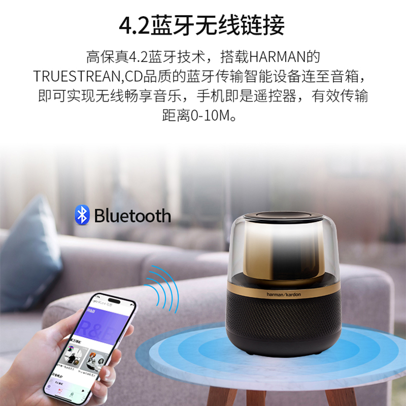 新款哈曼卡顿Allure Essentia音乐曜石家用桌面无线蓝牙音响音箱