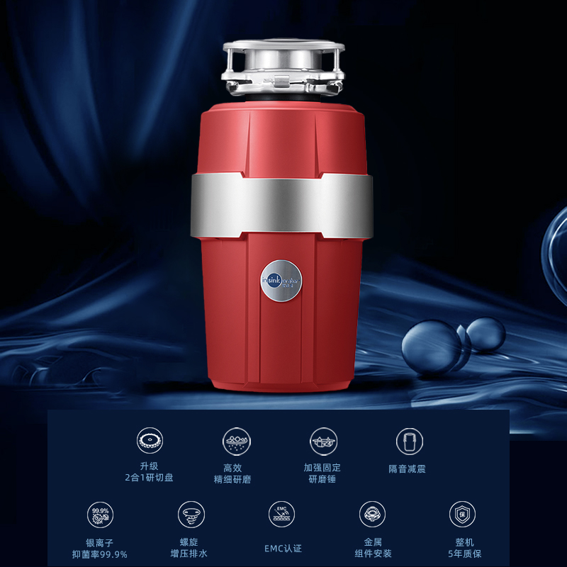 爱适易Pro450厨房食物垃圾处理器家用下水槽厨余残渣粉碎机无线