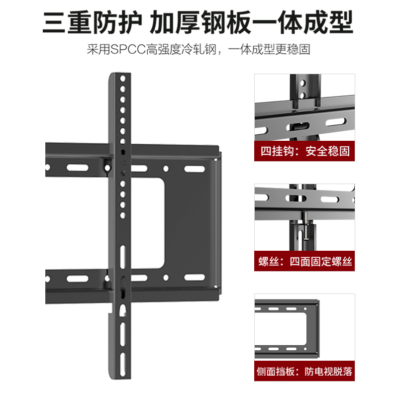 TCl专用电视挂架75Q10H 85英寸Mini Q10GPro55/65/98英寸壁挂通用