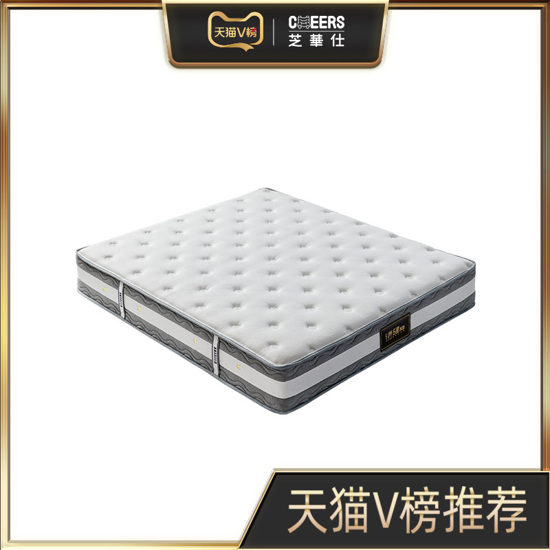 芝华仕弹簧乳胶床垫席梦思家用护脊硬垫双面厚软垫芝华士床垫d026