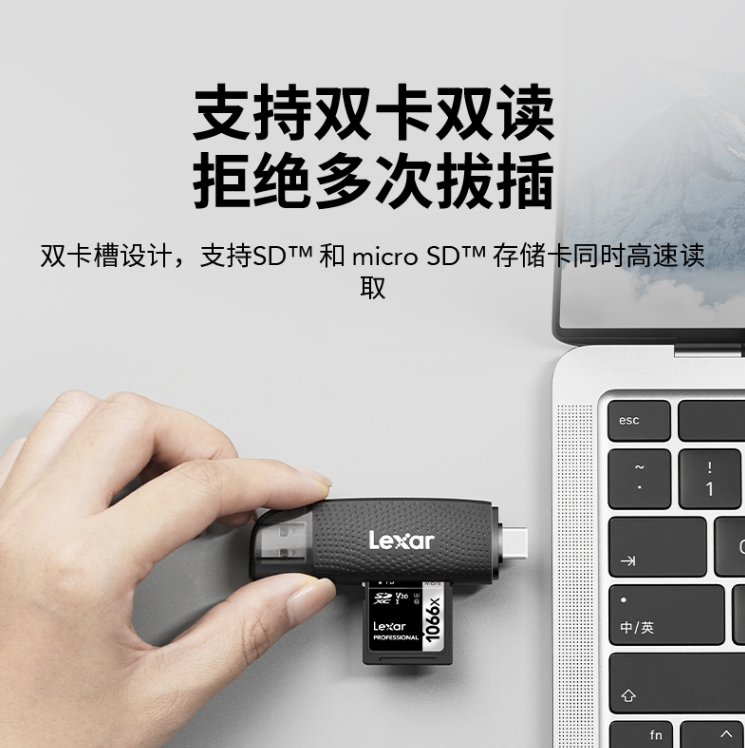Lexar雷克沙读卡器RW310 USB3.2高速TF卡/SD卡二合一多功能microSD读卡器type-c手机电脑苹果15平板3.0读卡器