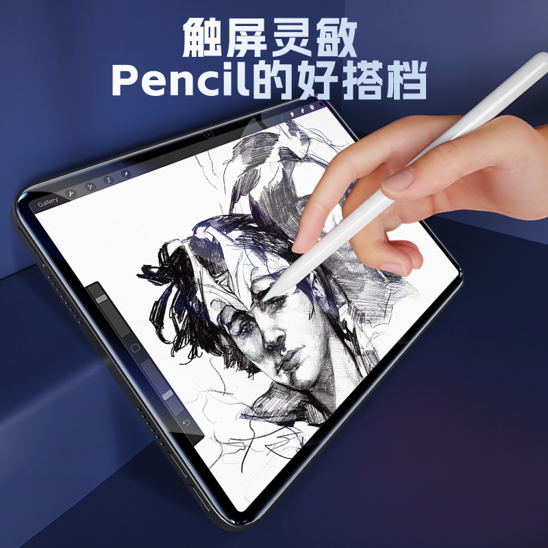 适用红米pad钢化膜10.6英寸全屏红米RedmiPadSE平板电脑11寸高清抗蓝光redmipad保护膜新款小米红米PadSE屏保