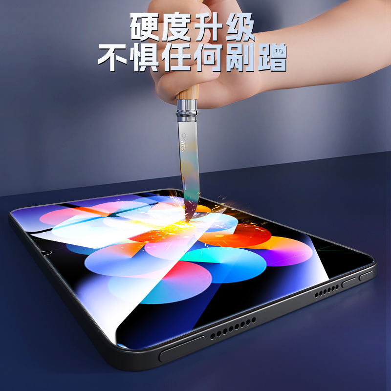 适用红米pad钢化膜10.6英寸全屏红米RedmiPadSE平板电脑11寸高清抗蓝光redmipad保护膜新款小米红米PadSE屏保