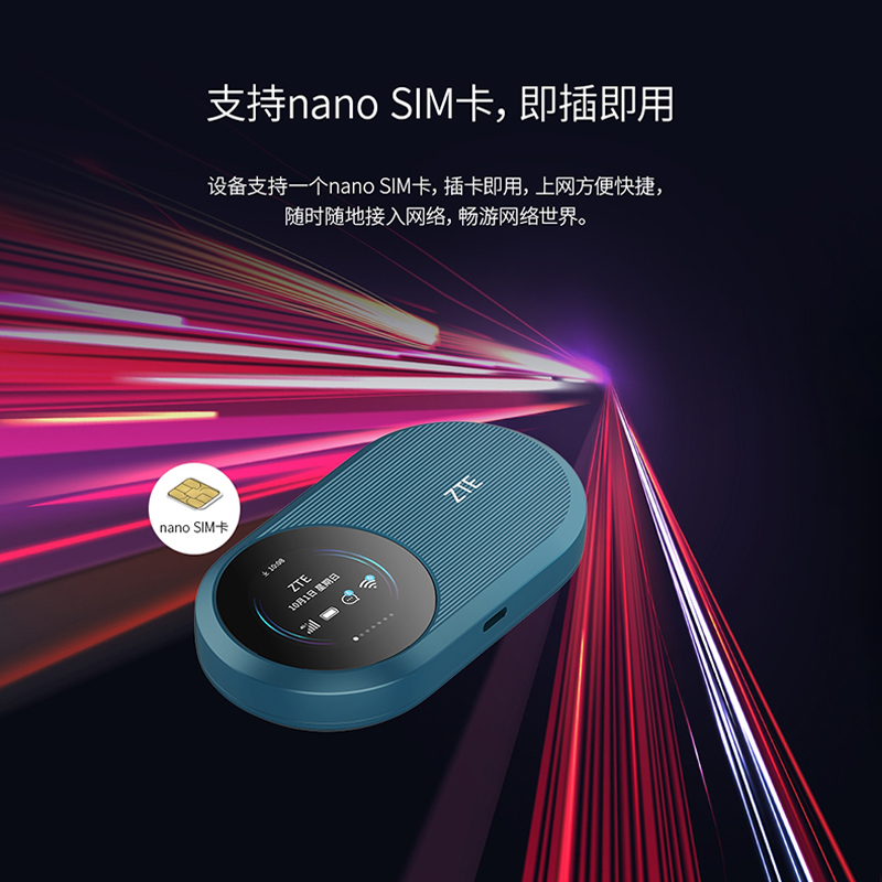 【现货秒发】中兴U10S Pro新款中兴随身WiFi6全网通4G+无线路由器可插卡车载随行高速移动上网3000大电池
