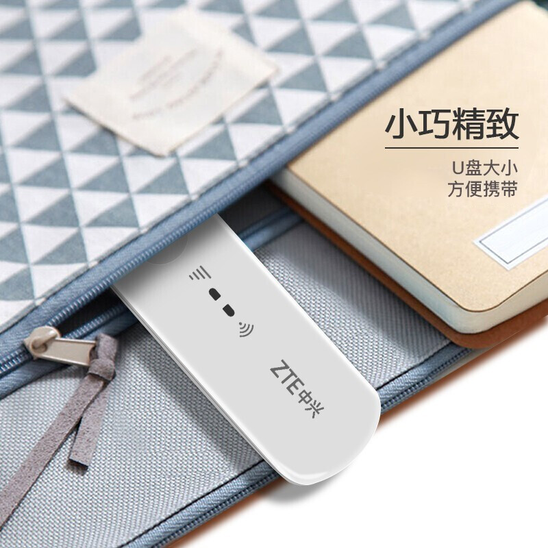 【顺丰包邮】中兴随身wifi无线上网移动4g便携式可插卡车载智能路由器宽带笔记本办公热点卡托三网切换MF79N