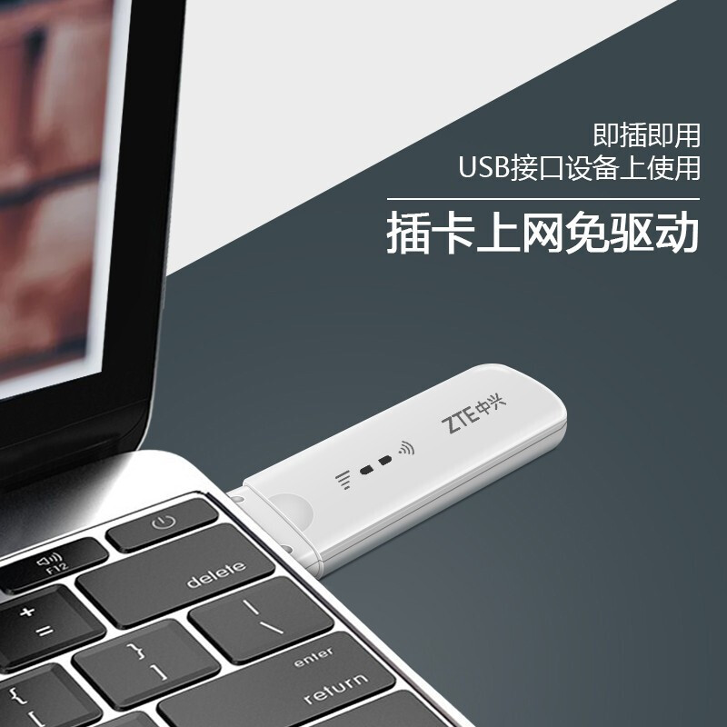 【顺丰包邮】中兴随身wifi无线上网移动4g便携式可插卡车载智能路由器宽带笔记本办公热点卡托三网切换MF79N