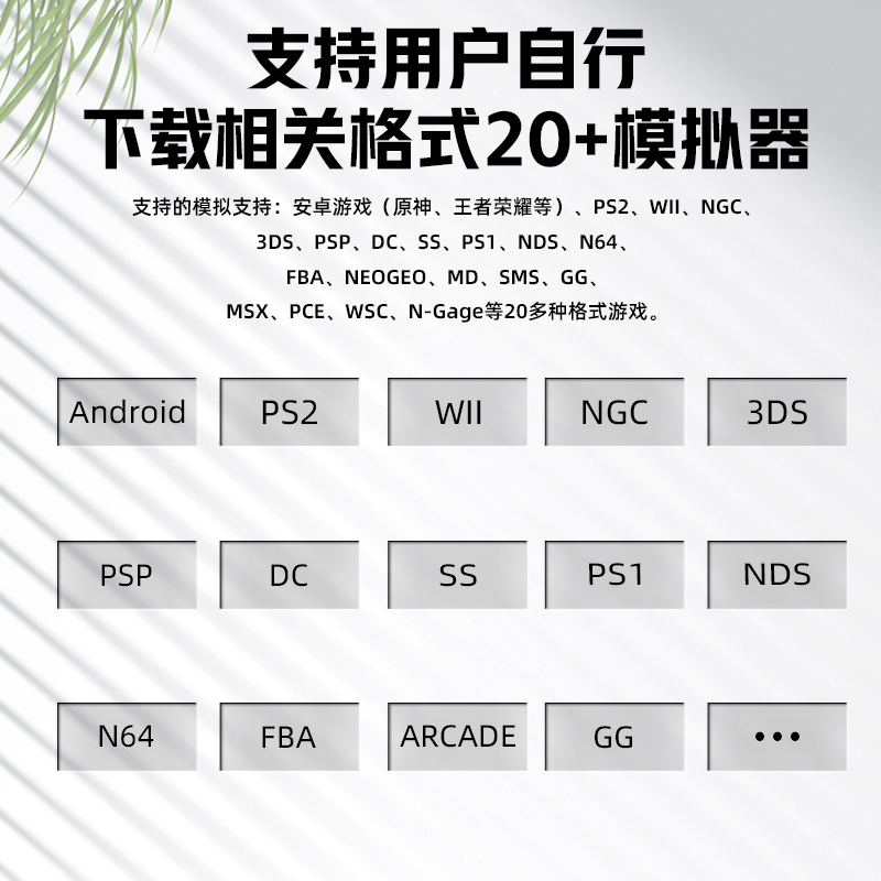 ANBERNIC安伯尼克RG505新款T618安卓掌机原神实况足球wii赛车王者吃鸡连电视街机游戏机礼物送男友