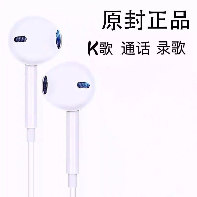全能声卡麦权盟伴侣靓声炫声麦双娱麦克风原装耳机充电音频录音线