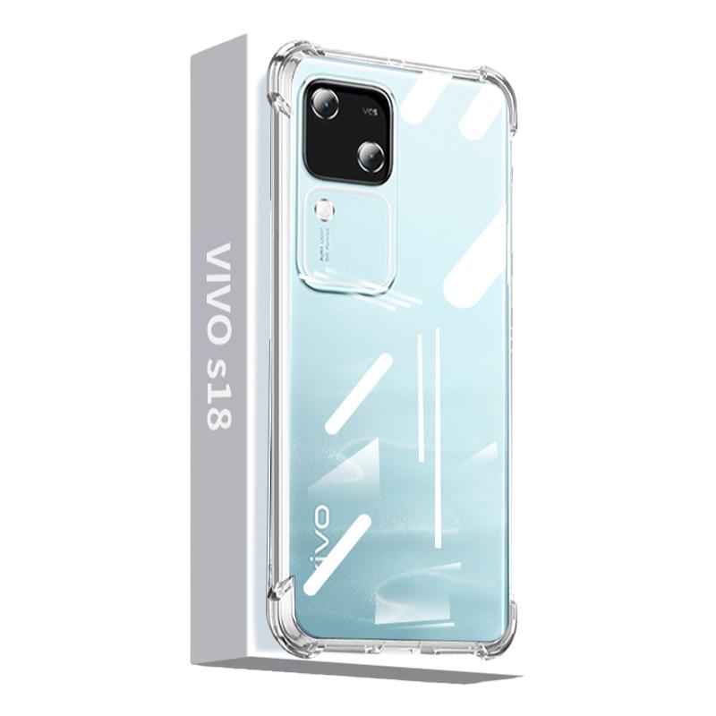 适用vivos18手机壳透明s18pro保护套s16新款s17气囊15ex100x90防摔x80