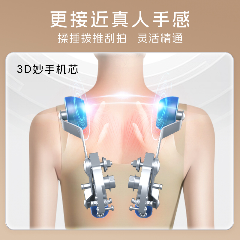 奥佳华按摩椅全身家用智能电动太空舱小型全自动按摩沙发新款M60