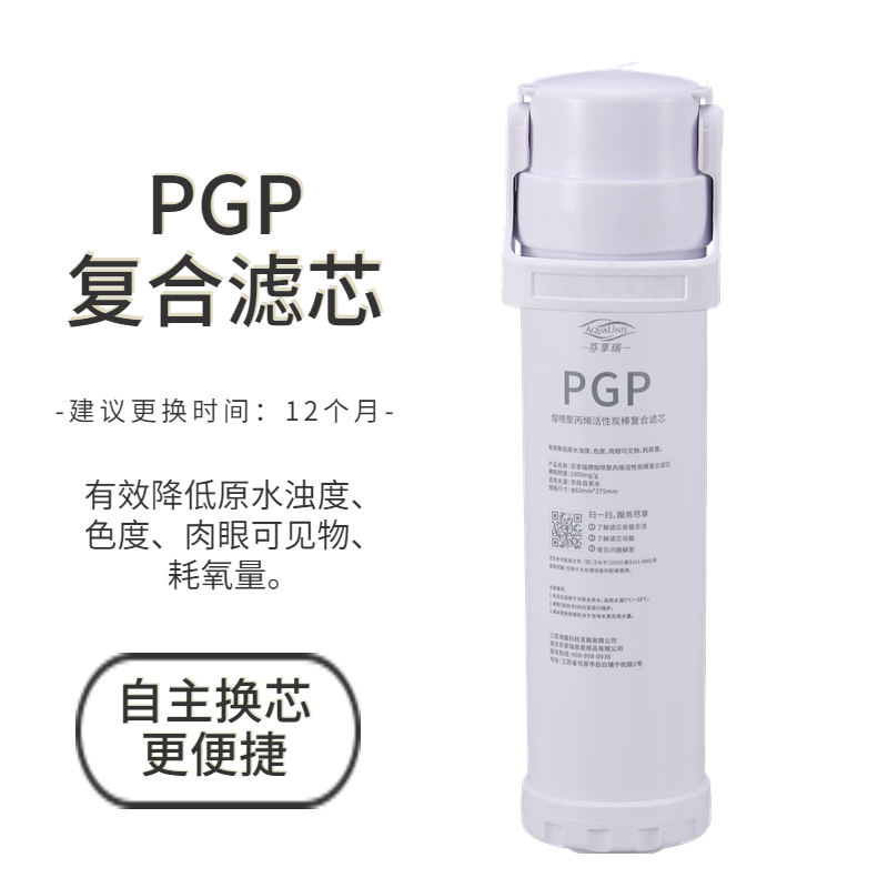 沁园净水器滤芯通用KRL2003 3935 2005 3953 400G/600G复合反渗透