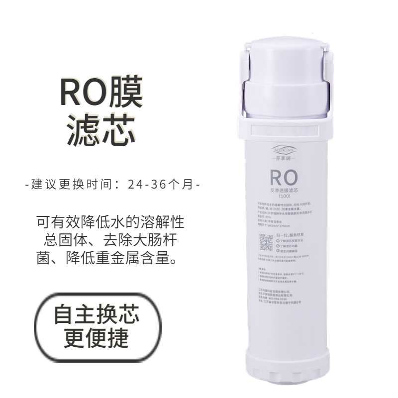 沁园净水器滤芯通用KRL2003 3935 2005 3953 400G/600G复合反渗透