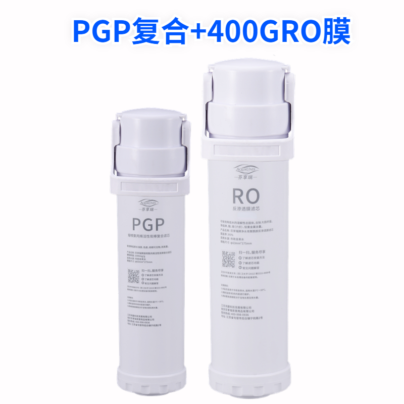 沁园净水器滤芯通用KRL2003 3935 2005 3953 400G/600G复合反渗透