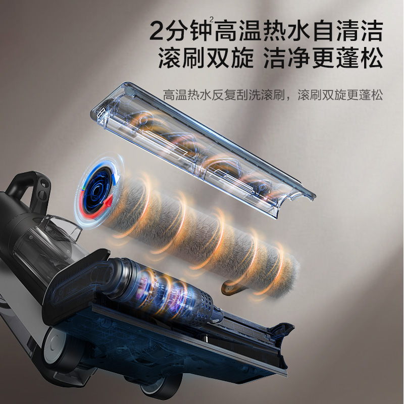 【新品】TINECO添可洗地机芙万ChorusProAir高温速干吸拖