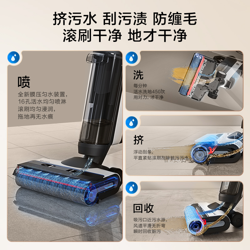 【新品】TINECO添可洗地机芙万ChorusProAir高温速干吸拖