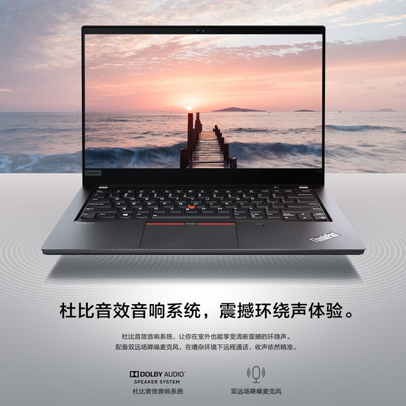 ThinkPadT14工程师系列T490/T14 i7十一代联想商务笔记本电脑win7