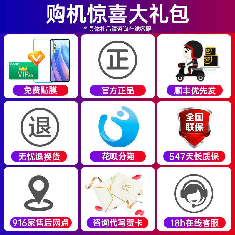 [3期免息] oppo 一加 ace 2 pro 手机新品 oppo手机官方官网旗舰店 一加acr2pro 一加ace3 1+手机 oppo手机