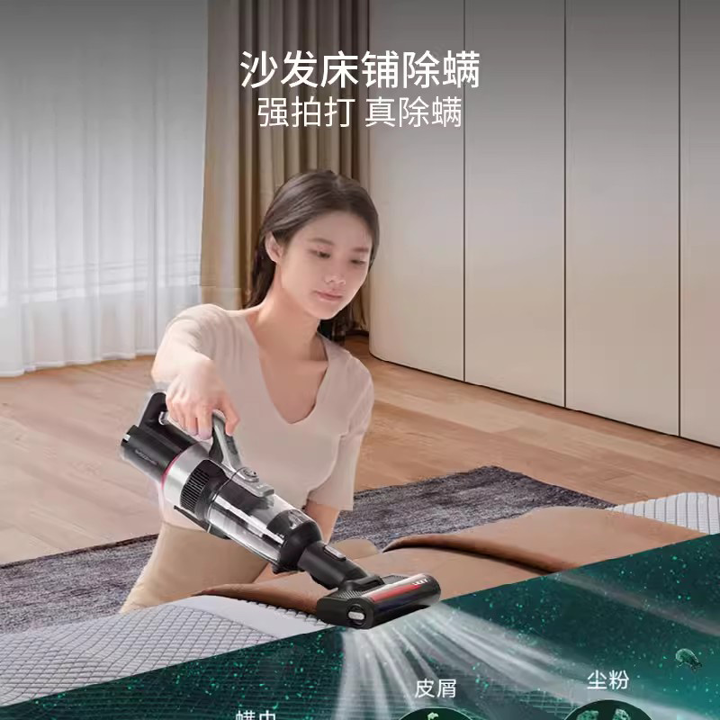 莱克新品S7Pro天狼星三合一大吸力除螨双滚刷洗地机吸扫拖一体机
