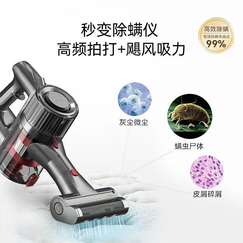 信社无线吸尘器大吸力家用手持式小型轻量吸拖一体除螨仪Z7Lplus