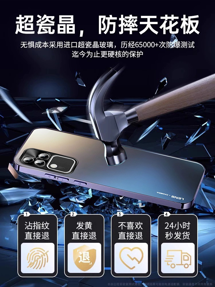 适用于vivos18手机壳新款vivos18pro磨砂玻璃保护套VIVOs17全包镜头防摔硬壳s17pro轻奢简约高级s18pro手机壳