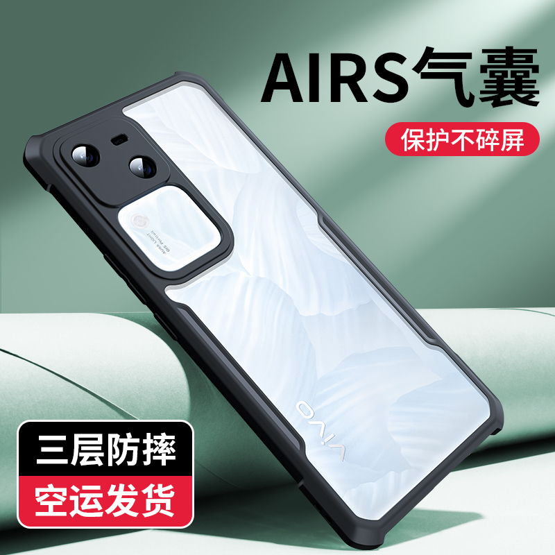 蔻司适用vivos17新款手机壳vivo s17pro保护壳s17全包vivoS18pro曲屏机壳s18pro后壳防摔vivos18手机壳s18壳