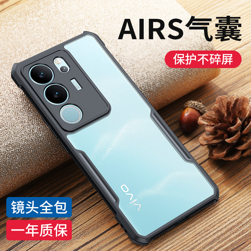 蔻司适用vivos17新款手机壳vivo s17pro保护壳s17全包vivoS18pro曲屏机壳s18pro后壳防摔vivos18手机壳s18壳