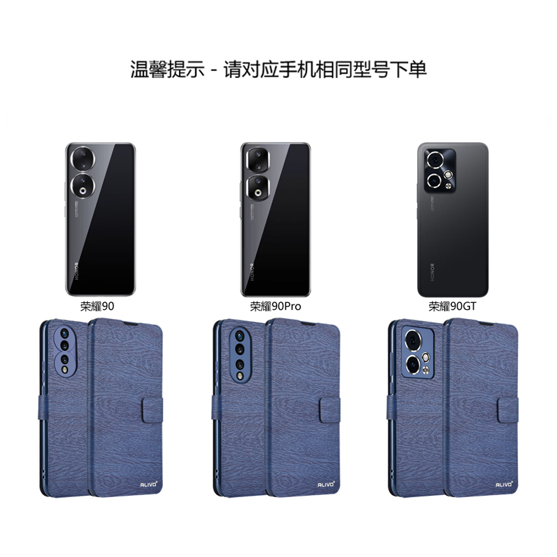 荣耀90手机壳荣耀90GT防摔honor90pro保护皮套华为9o翻盖式REP全包外壳p90新款X90专用REA一AN00男女ANOO的GT