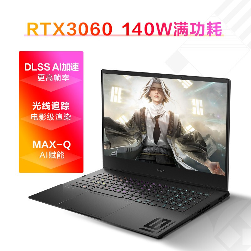 【阿里官方自营】HP/惠普暗影精灵9/光影精灵9英特尔酷睿i9 RTX4060暗夜精灵设计学习办公游戏笔记本电脑官方
