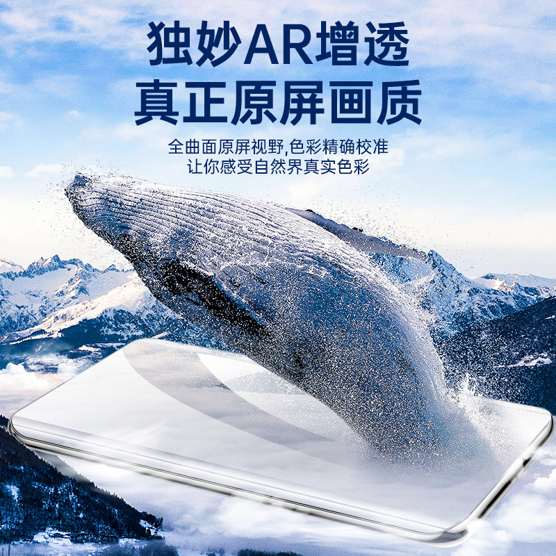 适用opporeno10钢化膜reno11/9/6/5/4pro全屏a1/a2pro手机膜findx6/x5/x3pro水凝膜realme11pro真我x7pro至尊