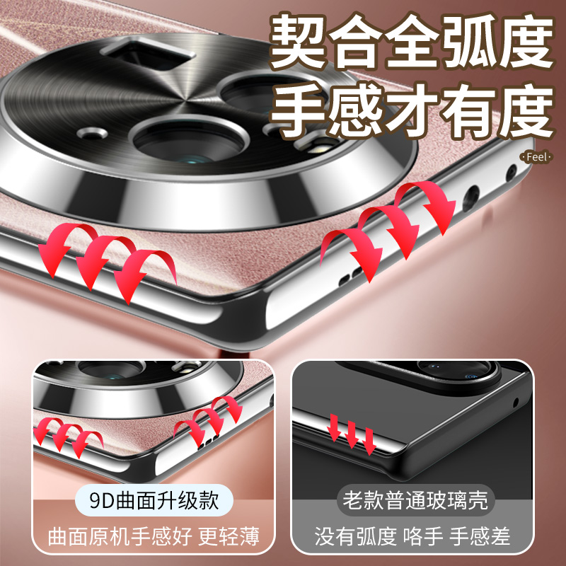 适用oppofindx6pro手机壳findx6新款曲面屏高端find全包防摔x5网红高级感por女款fand春天玫瑰fine保护套oppo