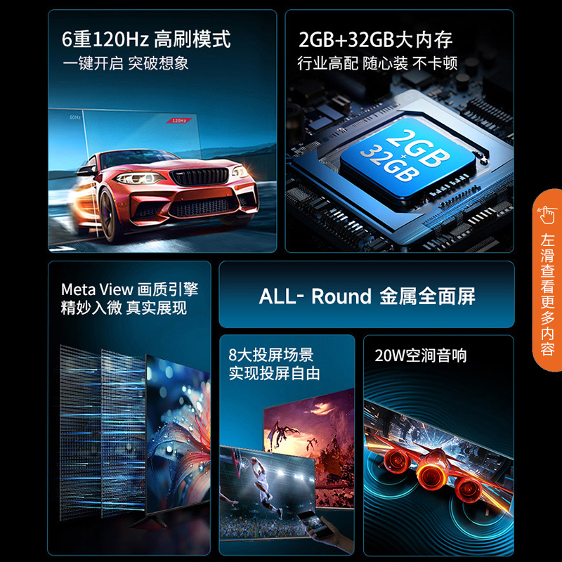 Konka康佳65E8A 65英寸120HZ家用液晶电视机官方旗舰店官正品5575