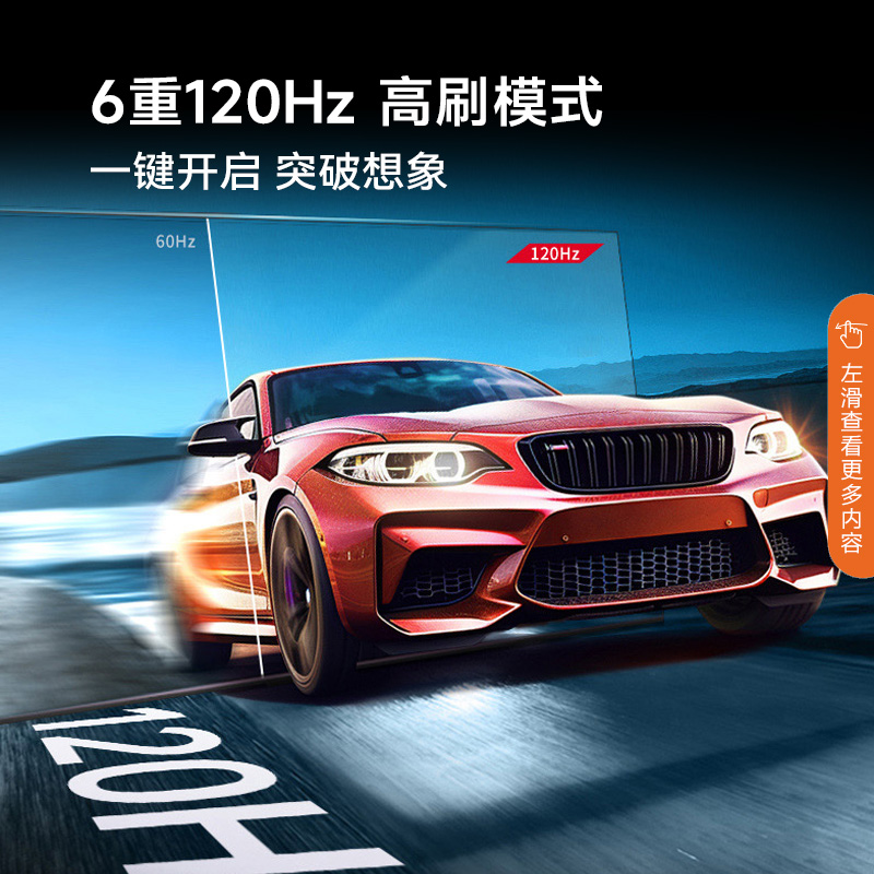 Konka康佳65E8A 65英寸120HZ家用液晶电视机官方旗舰店官正品5575