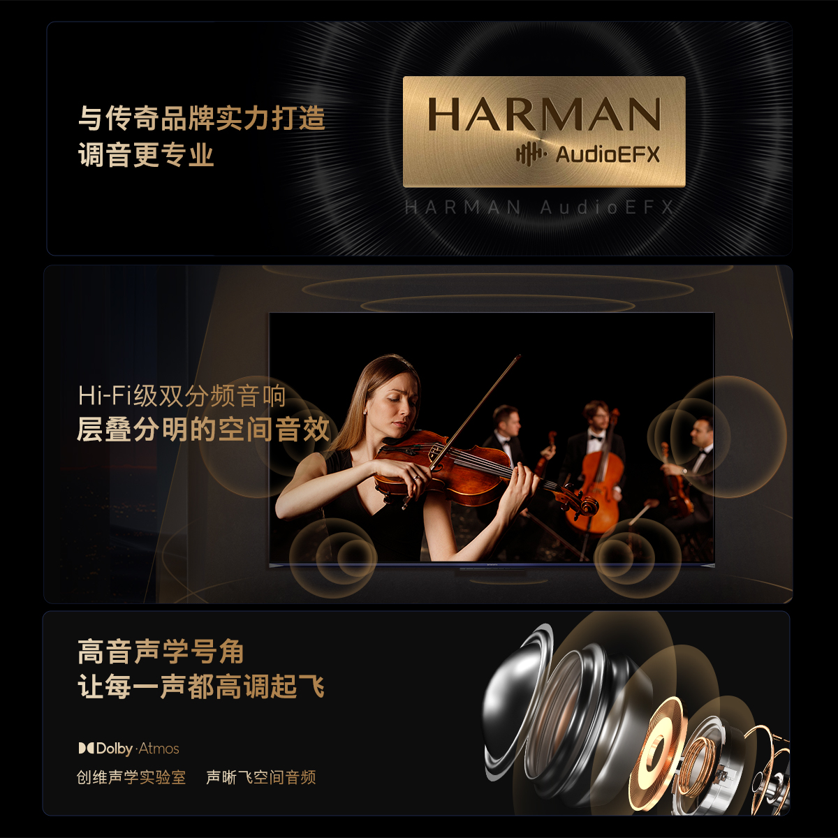 【旗舰新品】创维55A5D 55英寸GLED高音画4K高清液晶智能电视机