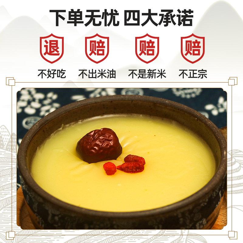 米脂小米陕北黄小米2500g小米粥陕北杂粮特产黄米5斤真空装