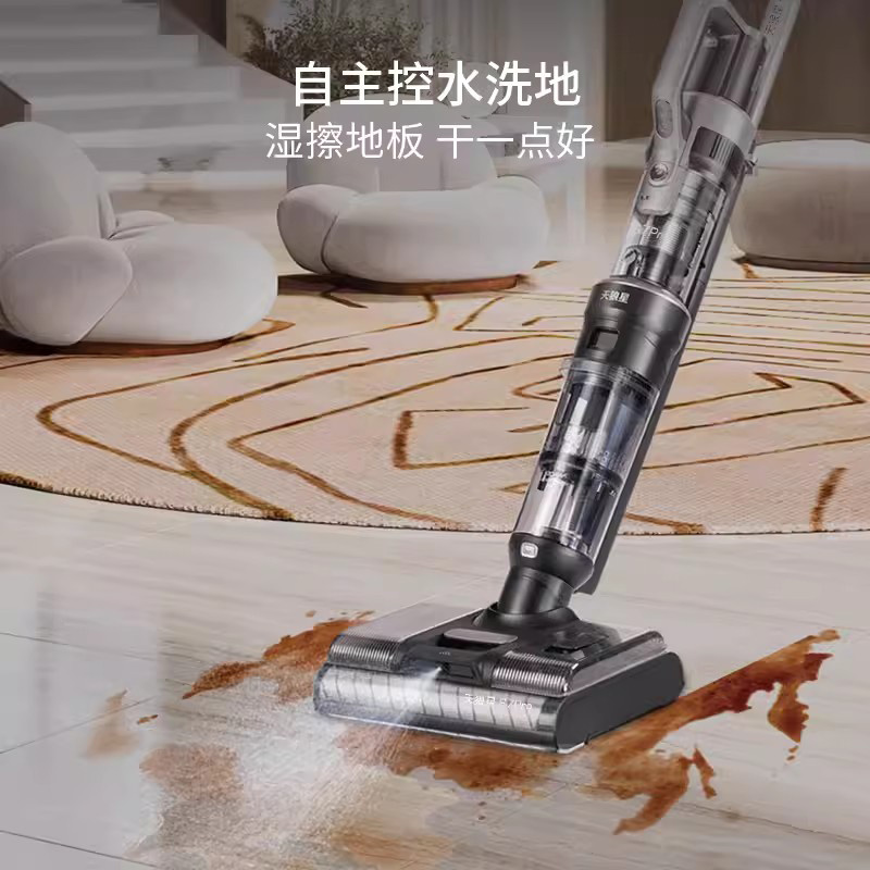 莱克新品S7Pro天狼星三合一大吸力除螨双滚刷洗地机吸扫拖一体机
