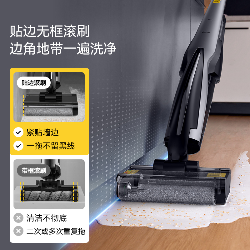 德尔玛洗地机P30双滚刷吸尘拖地一体机可手持家用智能无线吸尘器