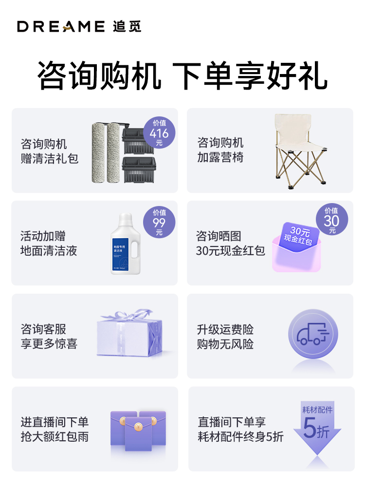 追觅H12PROPLUS家用吸拖洗一体除菌热快烘干双贴边无线智能洗地机