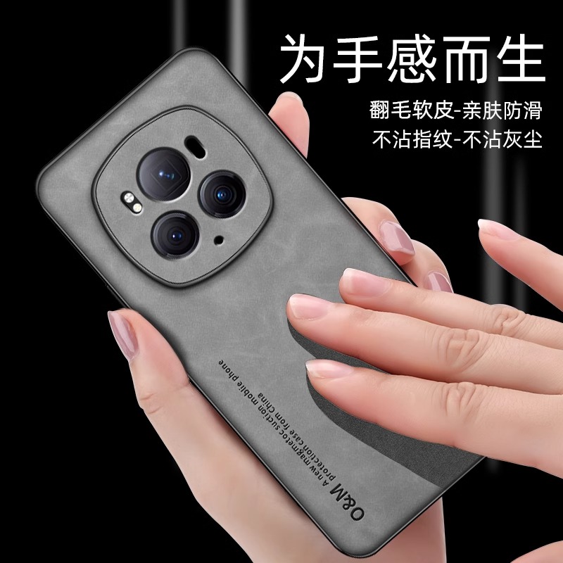 适用荣耀magic6手机壳新款magic6pro羊巴皮保护套magic5pro镜头全包防摔真皮手感秋冬男款magic6至尊版轻奢风