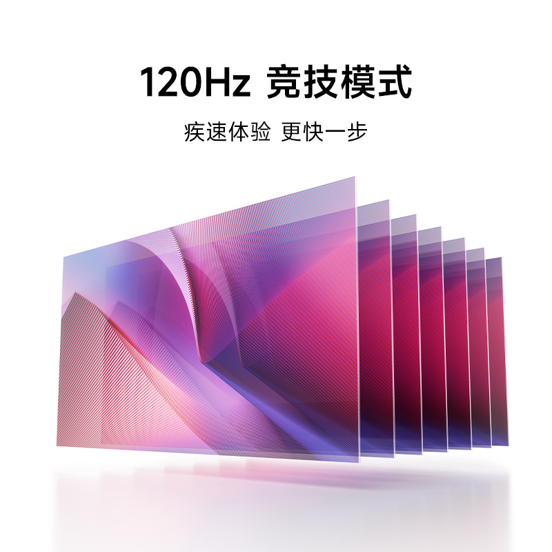 小米电视A55 竞技版 55英寸4K高清全面屏智能网络平板液晶电视机