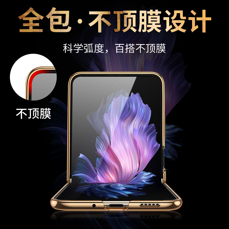 适用vivoxflip手机壳新款vivo xflip折叠屏保护套女款xfilp全包防摔超薄高档奢华vivoflip高级感男士商务外壳