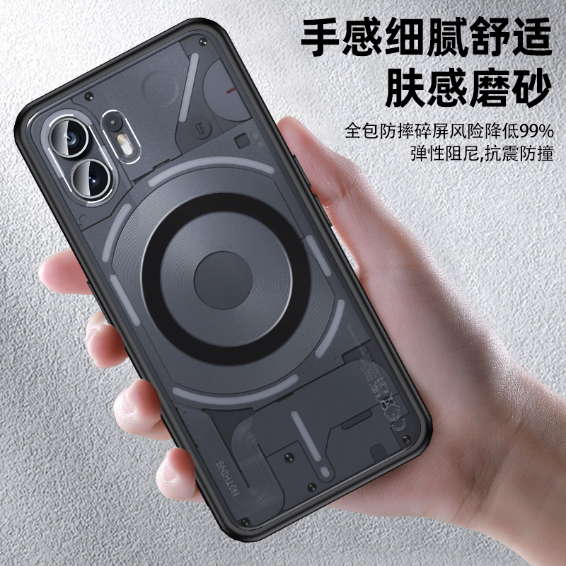 适用nothing phone 2手机壳nothingphone2车载磁吸无线充电保护套phonetwo气囊防摔a065超薄磨砂透明外壳男女