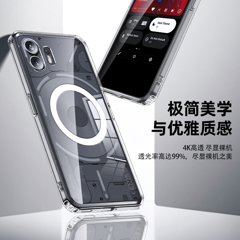 适用nothing phone 2手机壳nothingphone2车载磁吸无线充电保护套phonetwo气囊防摔a065超薄磨砂透明外壳男女