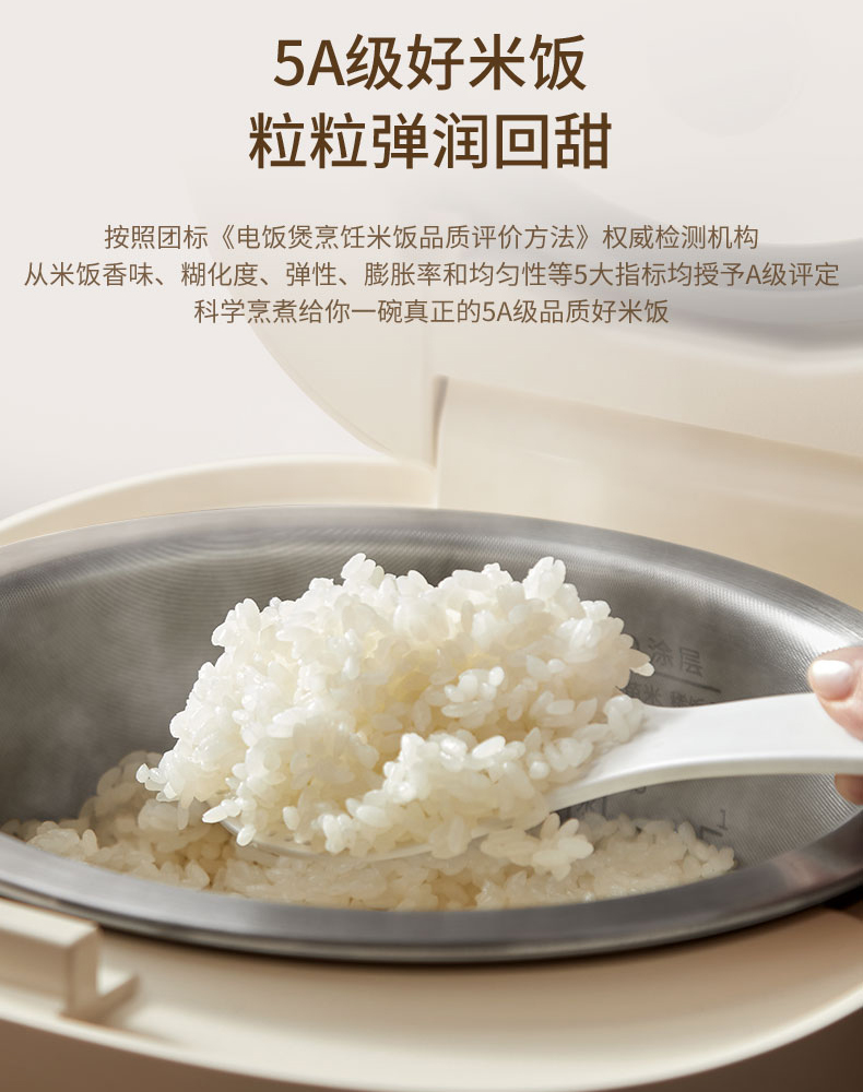 九阳电饭煲家用0涂层2代电饭锅3升多功能316L不锈钢胆不粘锅30N1S