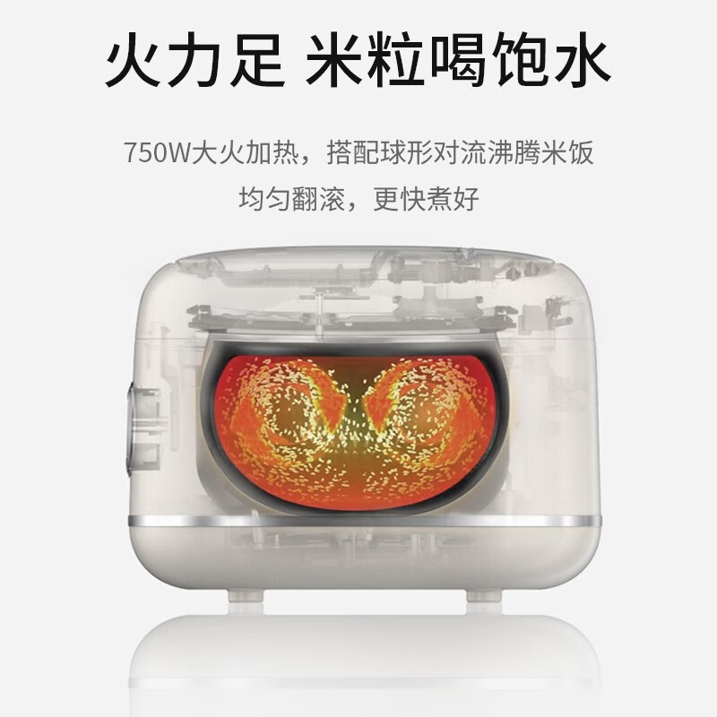 九阳电饭煲家用0涂层电饭锅2-4人多功能不锈钢球形内胆煮饭30N1