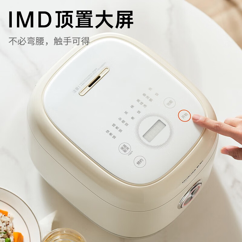 九阳电饭煲家用0涂层电饭锅2-4人多功能不锈钢球形内胆煮饭30N1