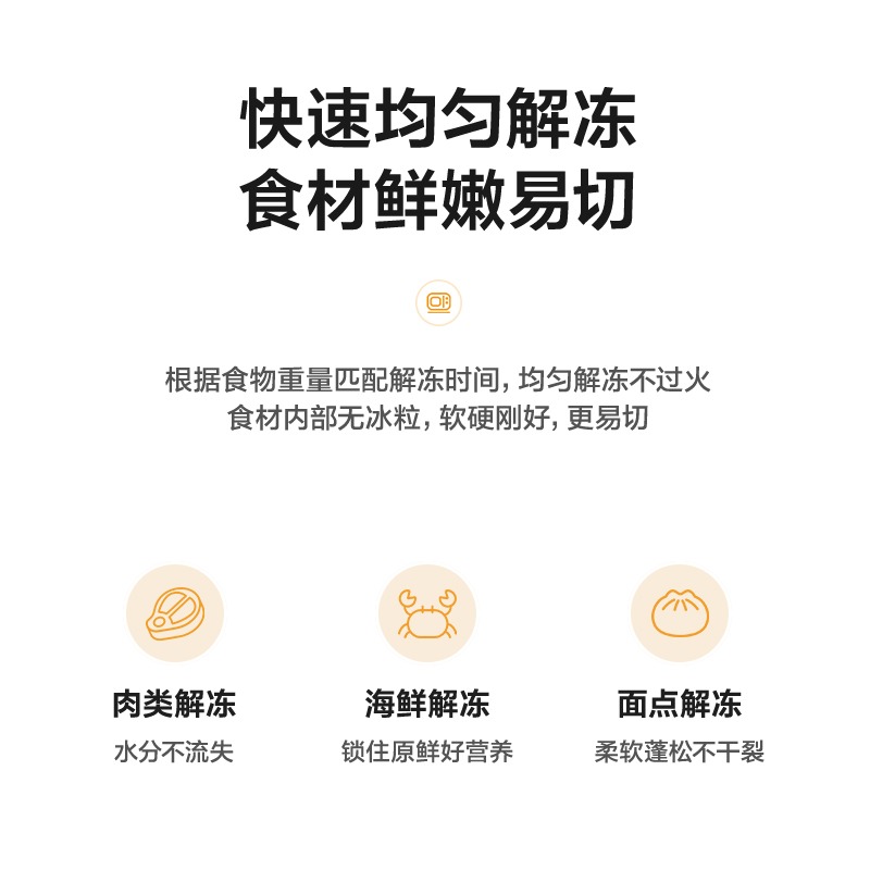 美的微波炉烤箱一体C22家用智能变频升级款微蒸烤小型 光波加热