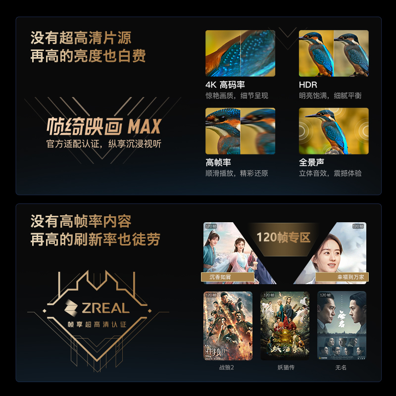 创维75A5D 75英寸1000nits高亮高分区电视机 4K智能液晶平板 85