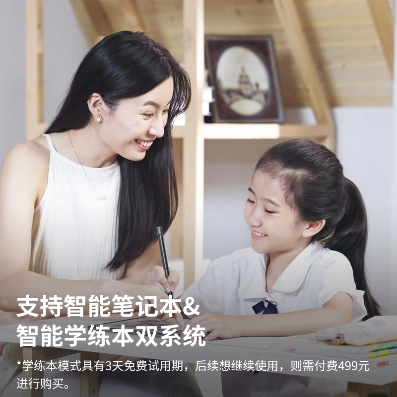 【官方旗舰彩墨屏快刷】国悦10.3英寸K3 Color彩色墨水屏智能办公本手写笔记本护眼大屏电纸书电子阅读器