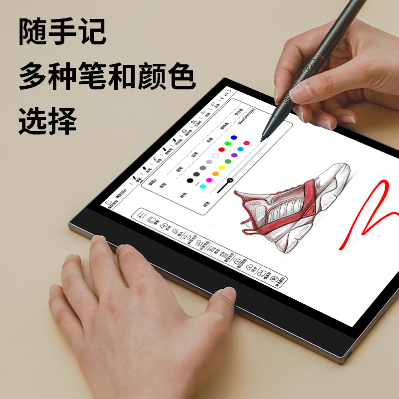 【官方旗舰彩墨屏快刷】国悦10.3英寸K3 Color彩色墨水屏智能办公本手写笔记本护眼大屏电纸书电子阅读器